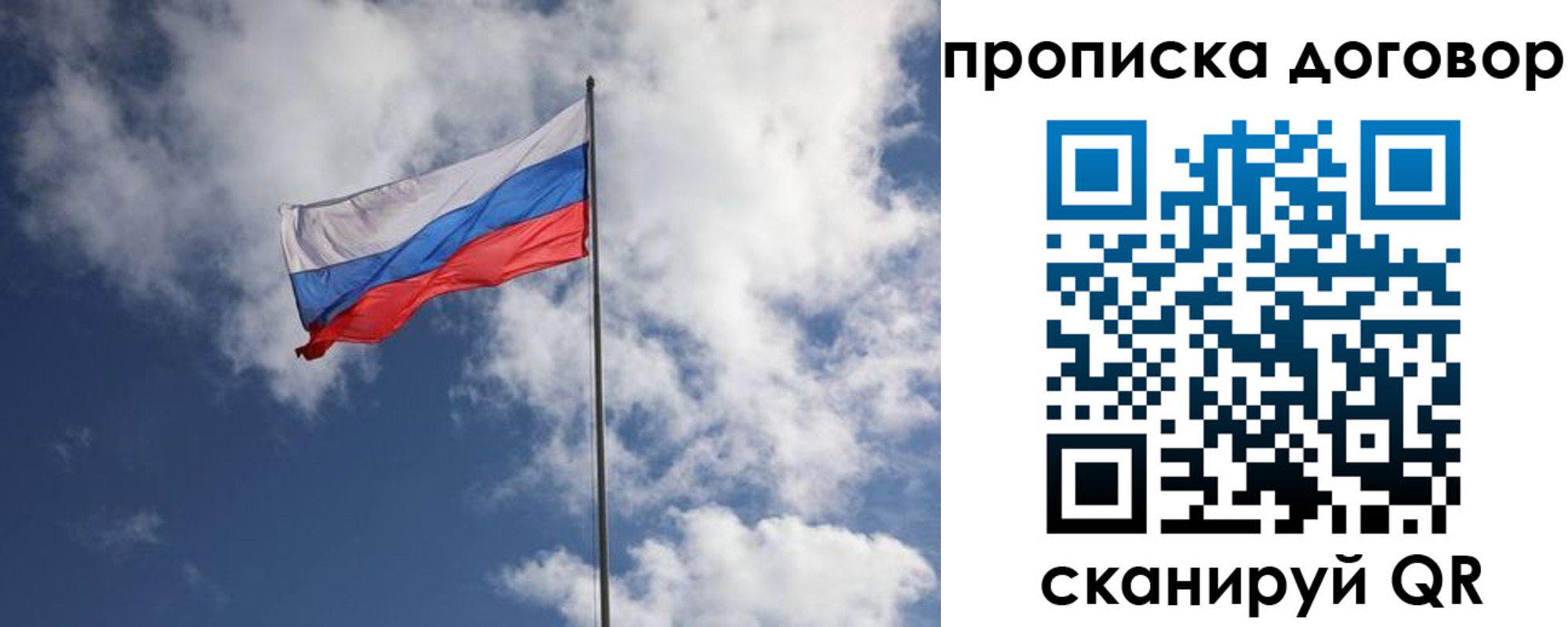 прописка поиск в Окуловке