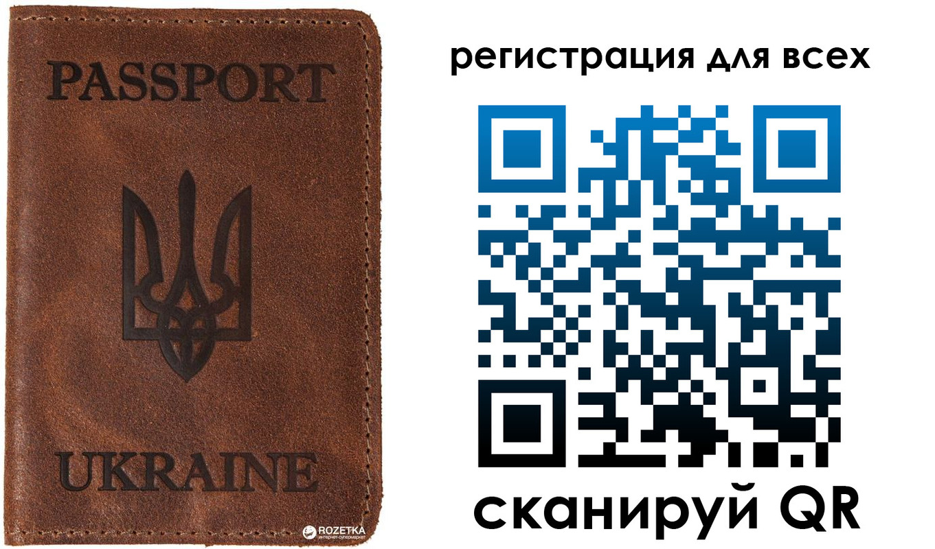 временная регистрация недорого в Окуловке
