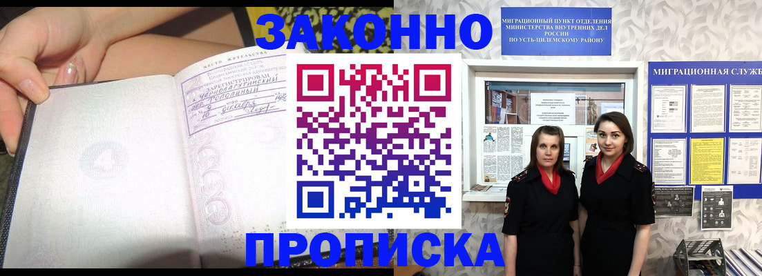 временная регистрация госуслуги в Окуловке